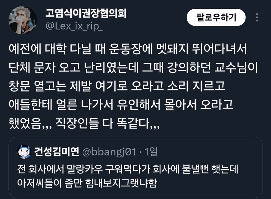 간식 구워먹으려다 회사에 불낸뻔 함_2.jpg