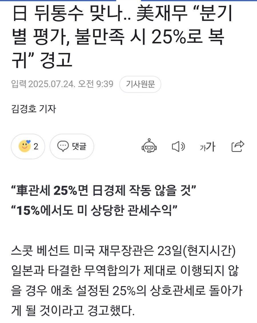 세계주딱이 완전 깡패네_1.jpg