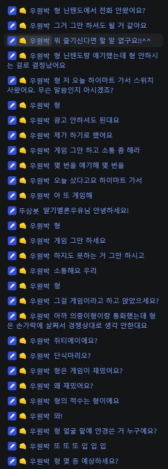 이게 배우야 악질 시청자야 ㅋㅋㅋㅋㅋㅋㅋ_2.jpg