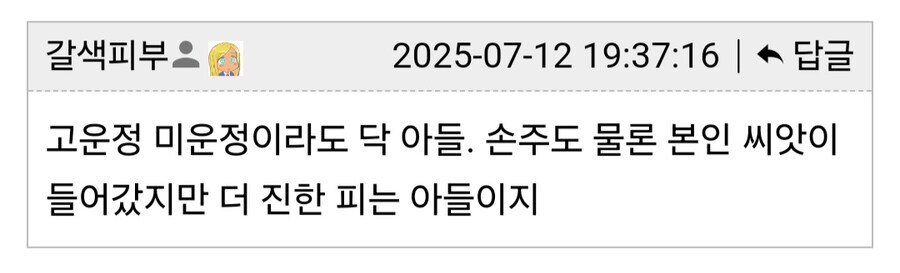 의외로 어르신들이 손자보다 아끼는 사람.jpg_5.jpg