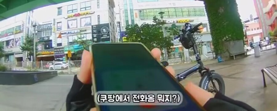 배달비 만오천원 배달 거절한 이유_1.jpg