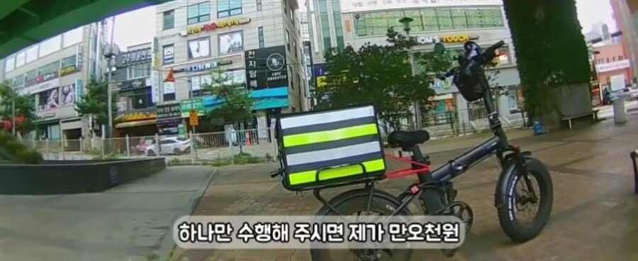 배달비 만오천원 배달 거절한 이유_7.jpg