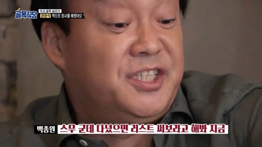 센고쿠시대 무서운 다이묘 표정_2.jpg