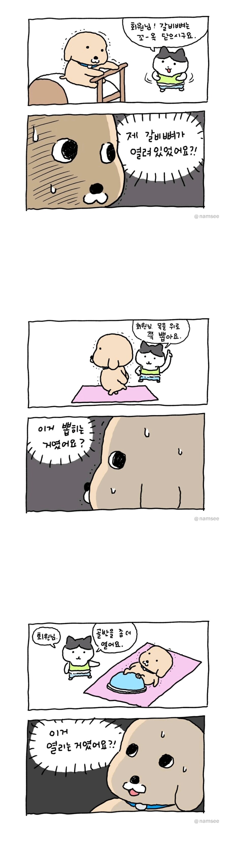필라테스가 무서운 운동인 이유_1.jpg