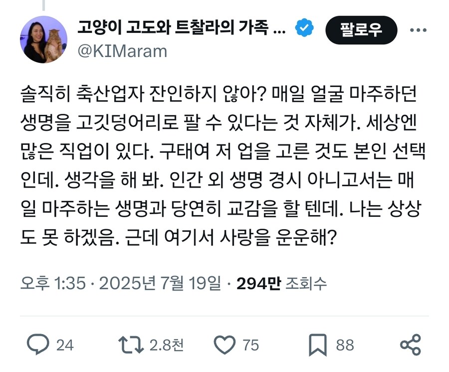 2020년대에 재현된