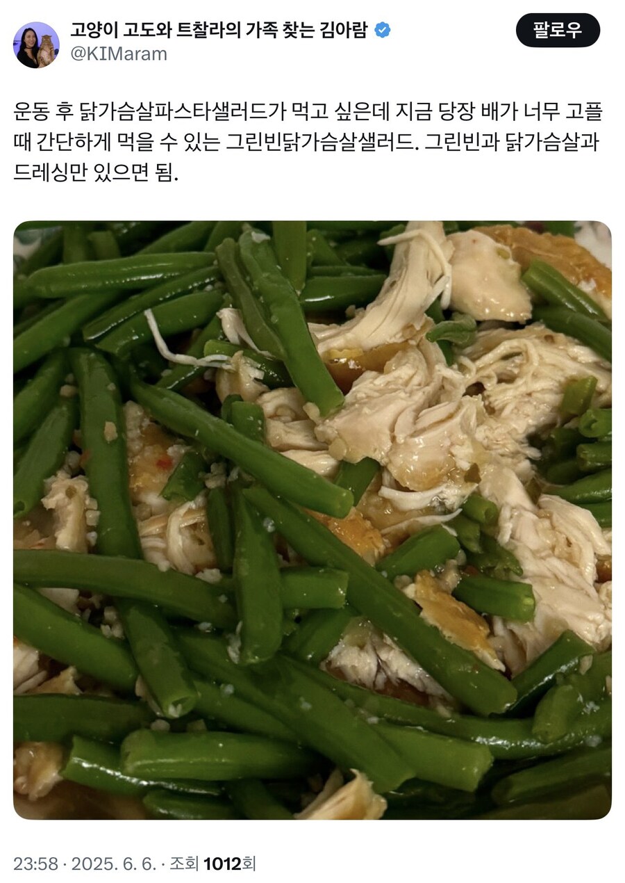 2020년대에 재현된