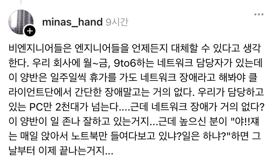삼성 하이닉스가 안되는 이유.jpg_2.jpg