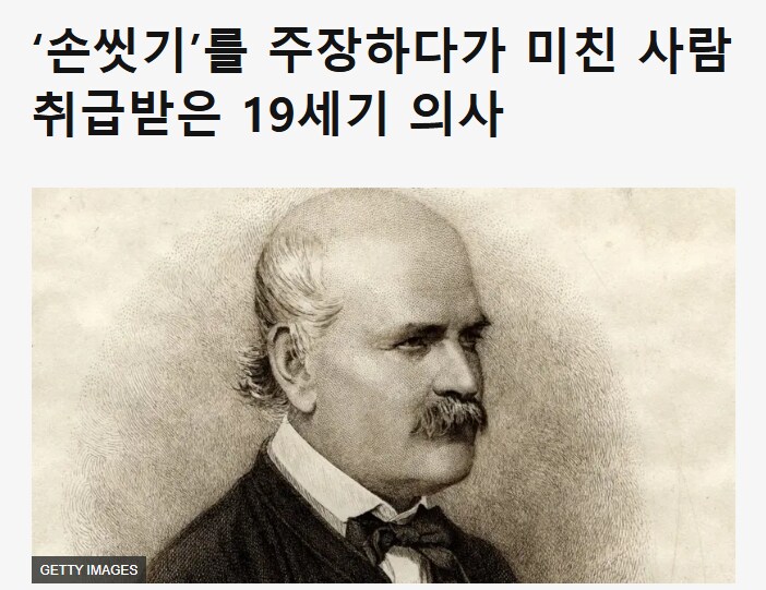 이세계가면 함부로 위생관념 바꾸려 하지마라_1.png