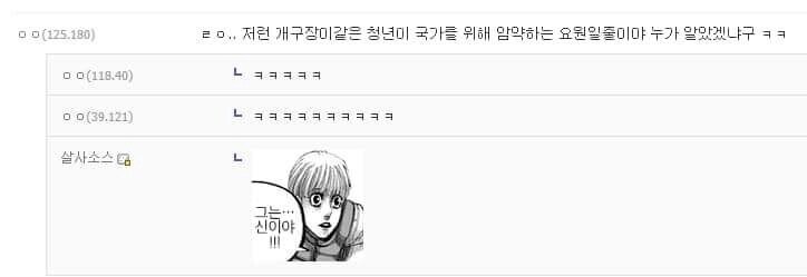 사람들은 모르는 내 정체.jpg_2.png