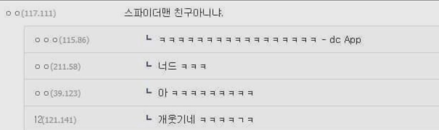사람들은 모르는 내 정체.jpg_3.jpg
