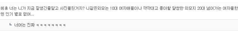 사람들은 모르는 내 정체.jpg_4.png
