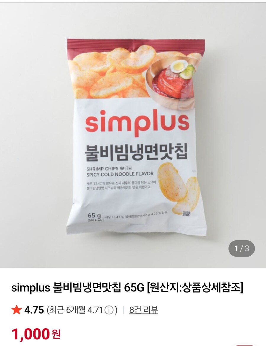 홈플러스 회심의 역작 출시_1.jpg