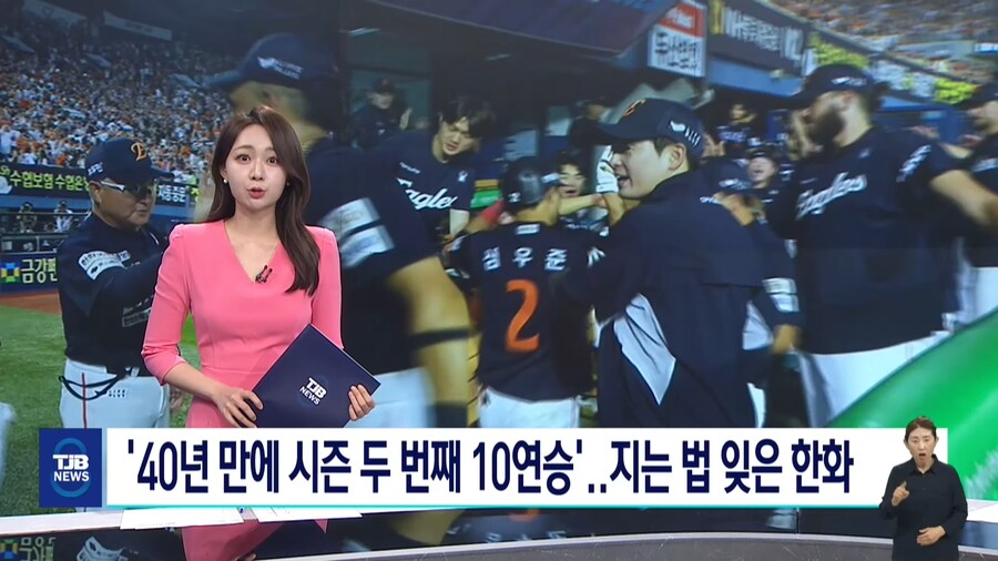 40년만에 시즌 2번째 10연승..._1.png