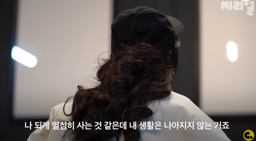 어쩔수 없었다는 내용의 인터뷰_9.jpg
