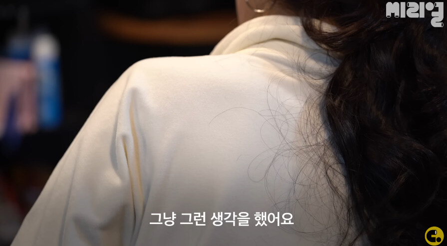 어쩔수 없었다는 내용의 인터뷰_10.jpg