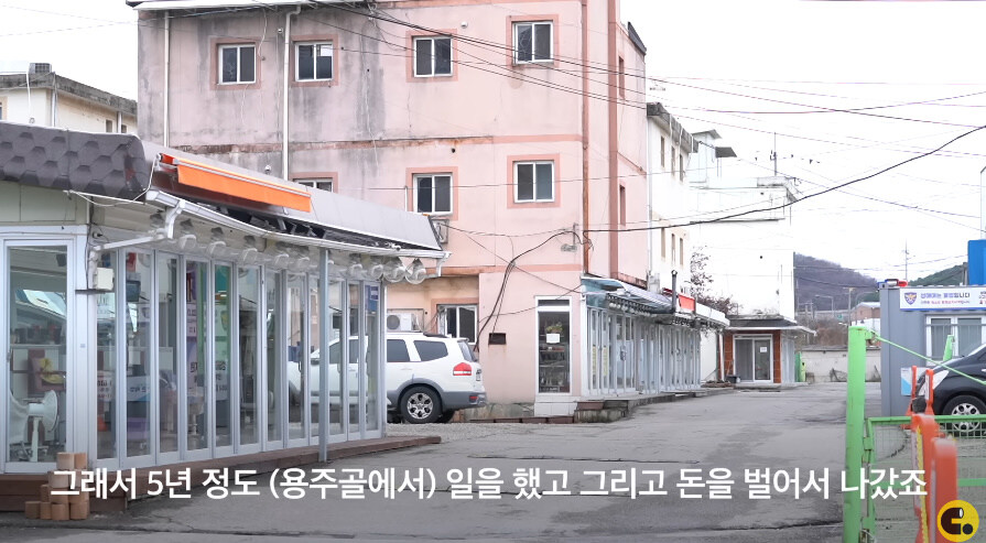 어쩔수 없었다는 내용의 인터뷰_12.jpg