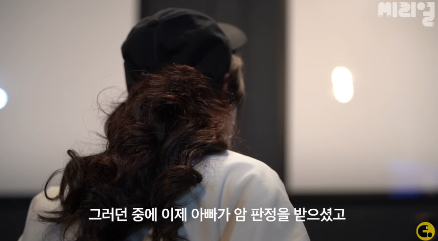 어쩔수 없었다는 내용의 인터뷰_14.jpg
