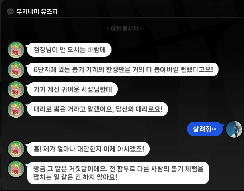 젠레스) 이게임에서 캐릭터를 뽑는 이유_1.webp