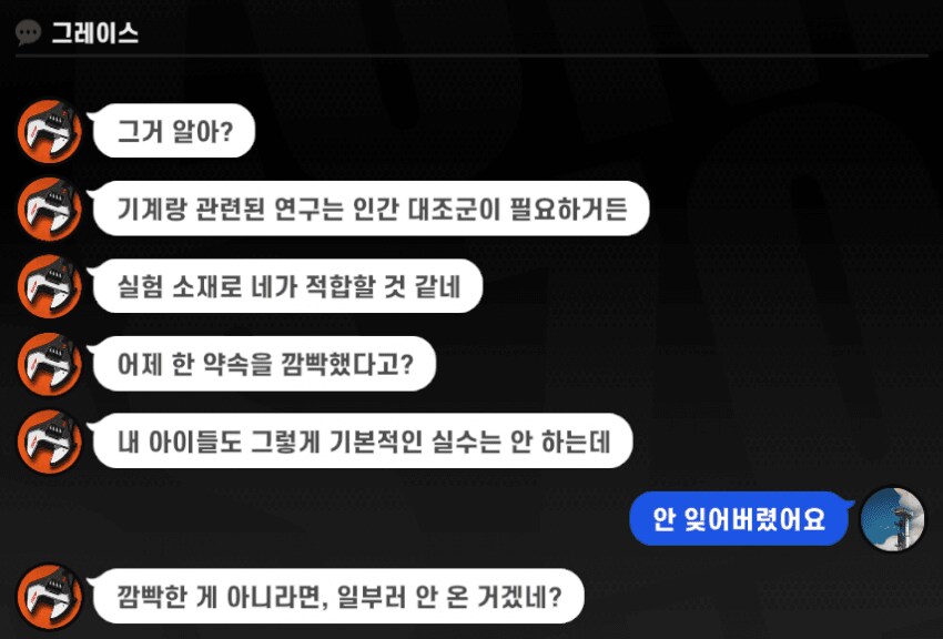 젠레스) 이게임에서 캐릭터를 뽑는 이유_2.png