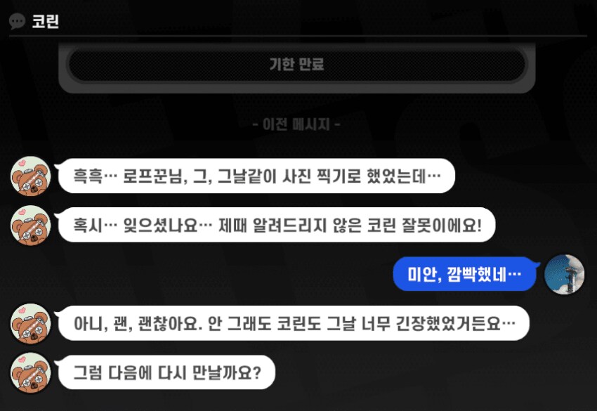 젠레스) 이게임에서 캐릭터를 뽑는 이유_5.png