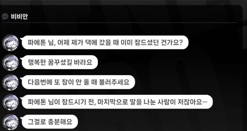 젠레스) 이게임에서 캐릭터를 뽑는 이유_6.png