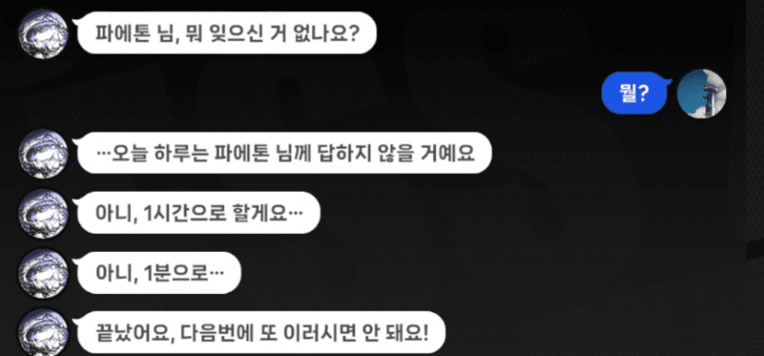 젠레스) 이게임에서 캐릭터를 뽑는 이유_7.png