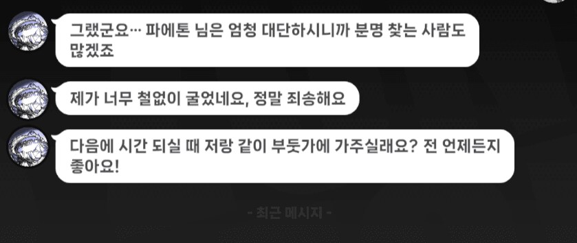 젠레스) 이게임에서 캐릭터를 뽑는 이유_9.png