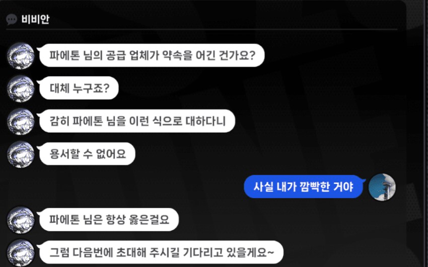 젠레스) 이게임에서 캐릭터를 뽑는 이유_10.png