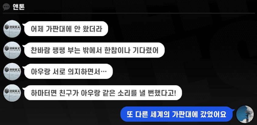 젠레스) 이게임에서 캐릭터를 뽑는 이유_3.png