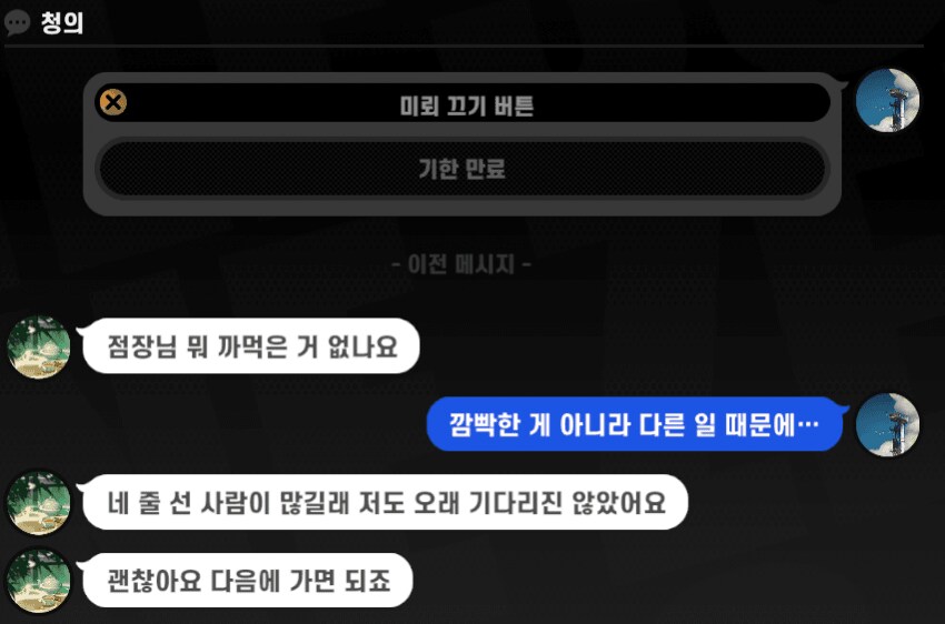 젠레스) 이게임에서 캐릭터를 뽑는 이유_4.png