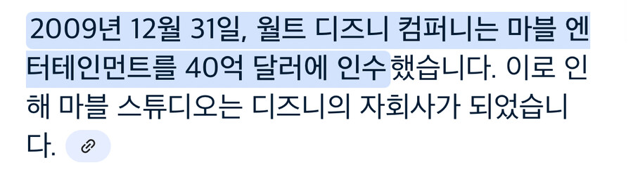 MCU)마블이 디즈니에 넘어가서 망했다가 지겨운 이유_1.jpg
