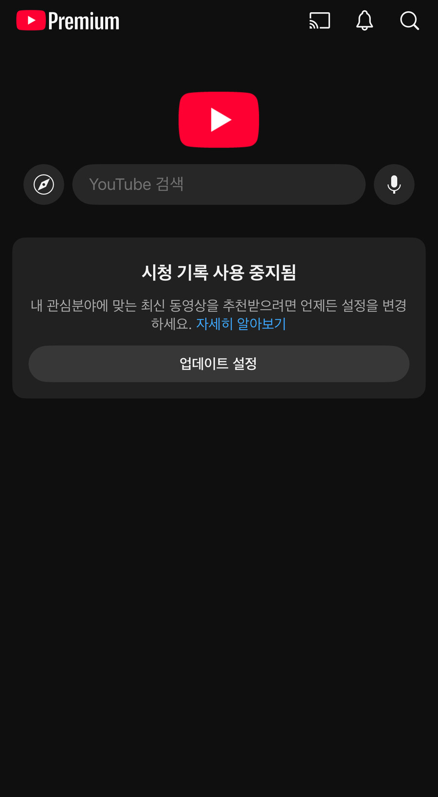 유튜브 이렇게 쓰는 게 국룰 아니였음?_1.jpg