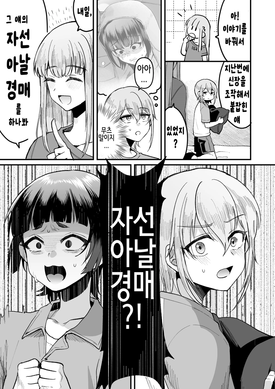 자선경매_4.webp