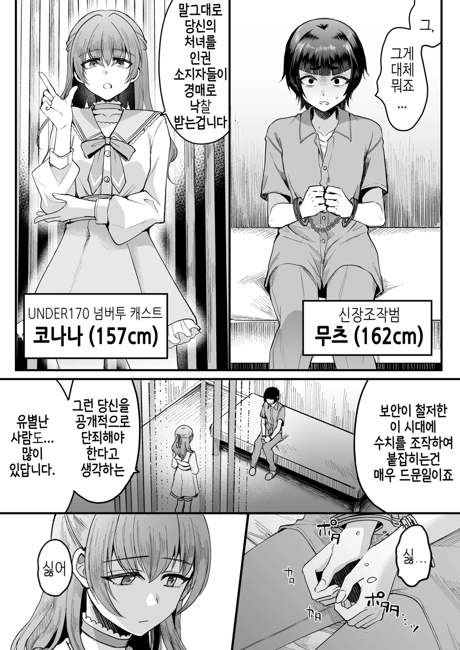 자선경매_5.webp