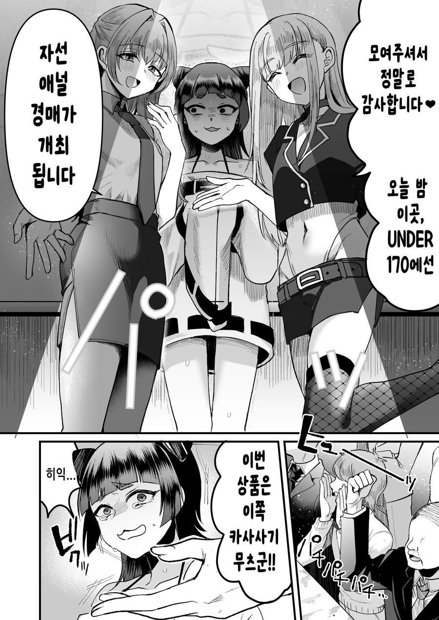 자선경매_7.webp