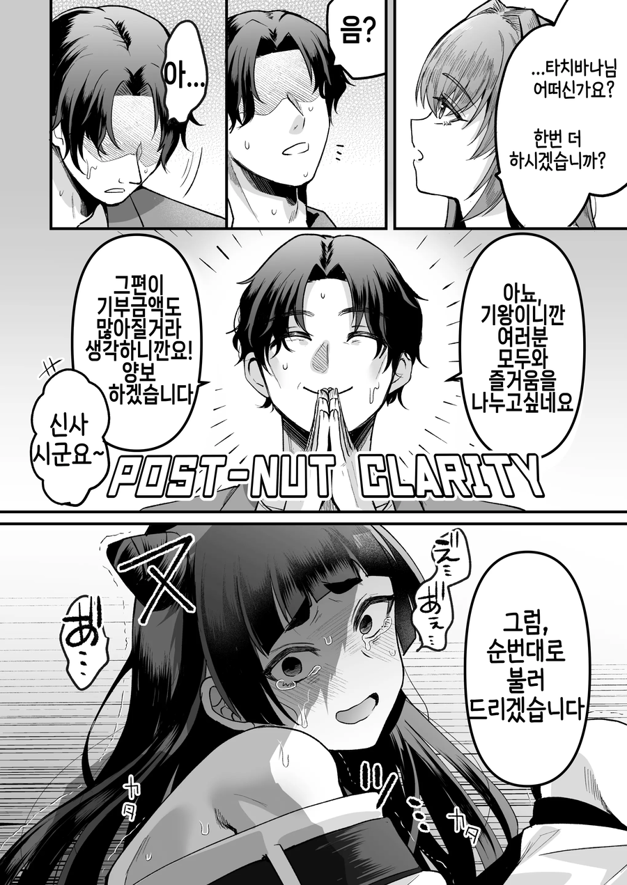 자선경매_11.webp