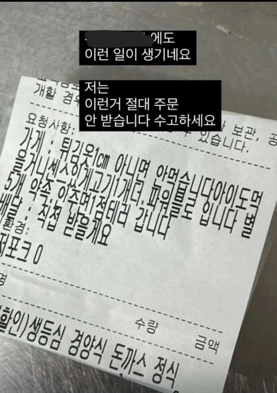 ??? : 고기 1개 더 파워블로입니다_1.webp