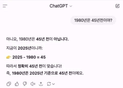 아니시에이팅부터 박는 GPT_1.png