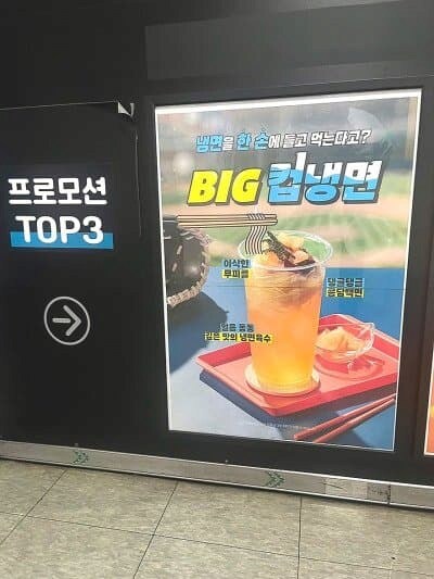 반응 박살 난 CGV 신메뉴_2.png