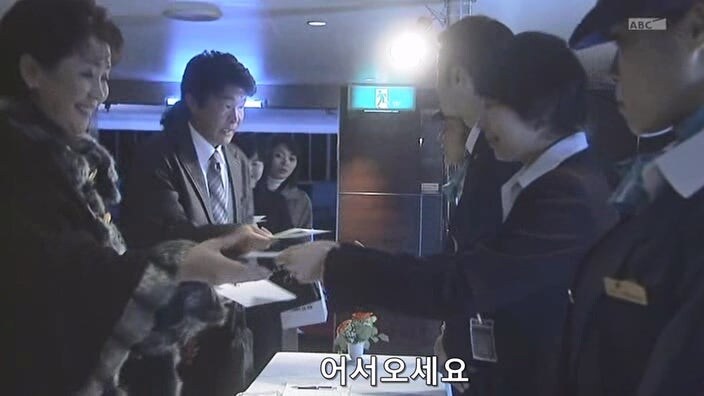 소개장이 없으면 탑승이 불가한 유람선에 탑승하는 방법_1.jpg