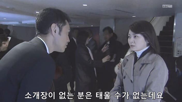 소개장이 없으면 탑승이 불가한 유람선에 탑승하는 방법_6.jpg