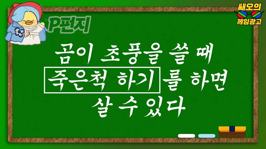 등산 중 이런 곰을 만났다면 이렇게 대처해야 삽니다._2.png