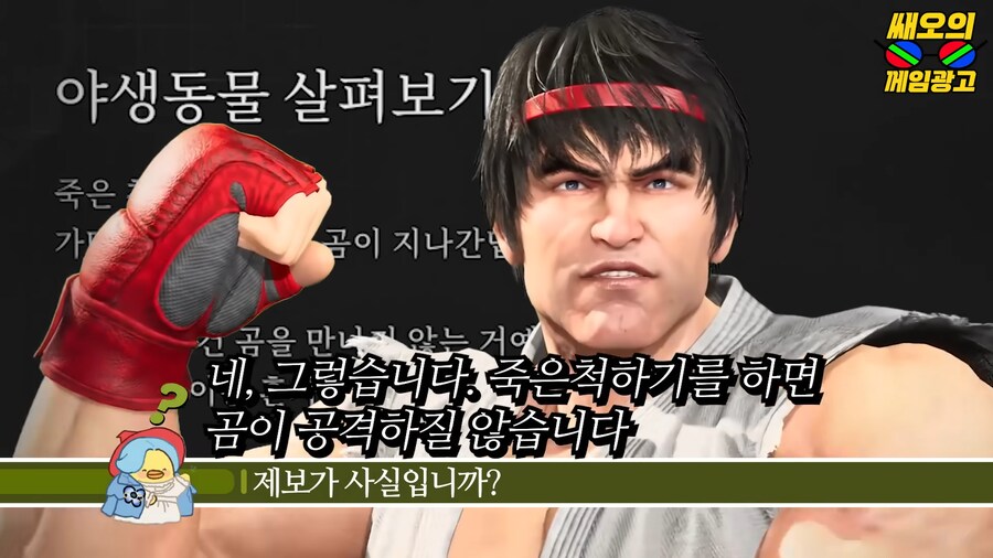 등산 중 이런 곰을 만났다면 이렇게 대처해야 삽니다._5.png