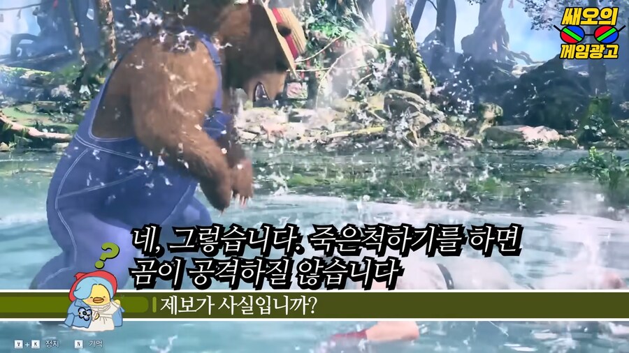 등산 중 이런 곰을 만났다면 이렇게 대처해야 삽니다._6.png