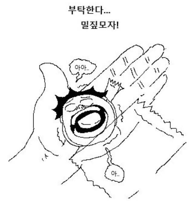 mcu) 갤럭투스: