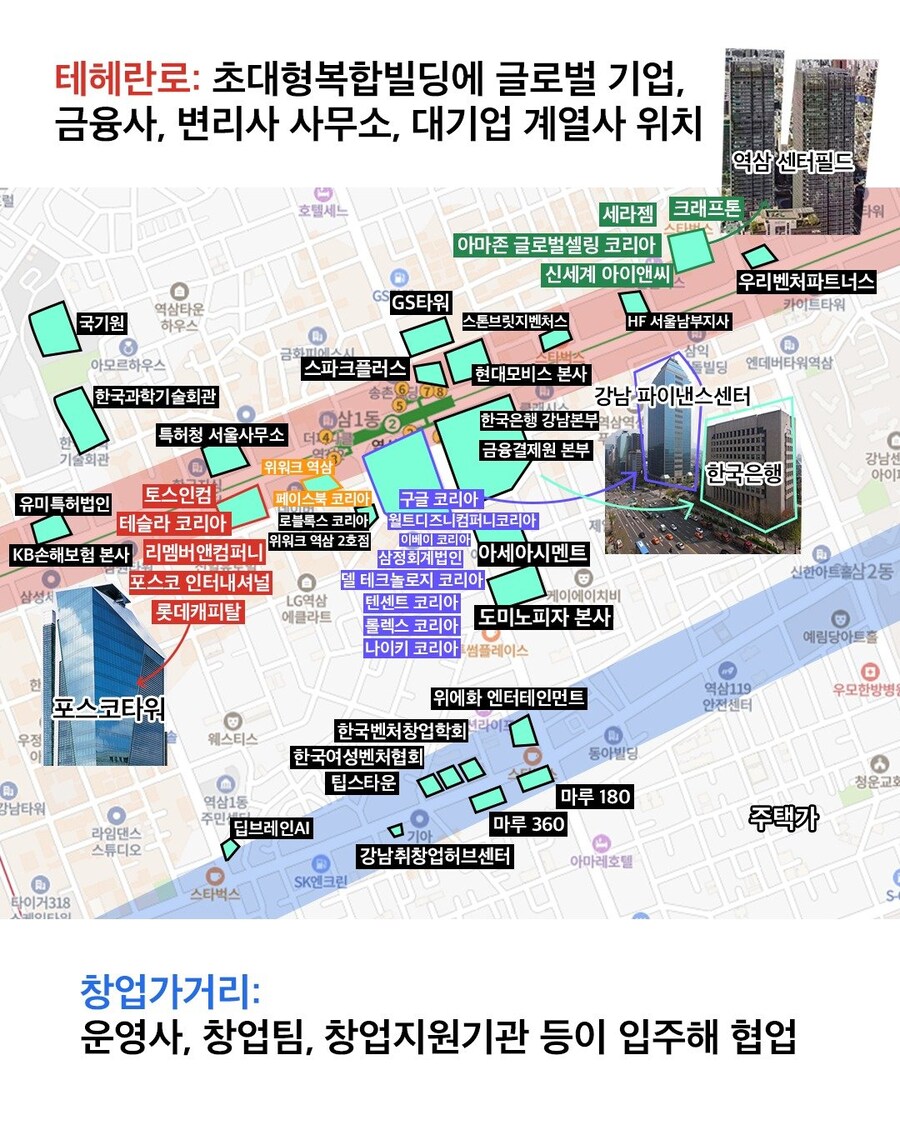 강인한 역삼역 직장인들.jpg_4.jpg