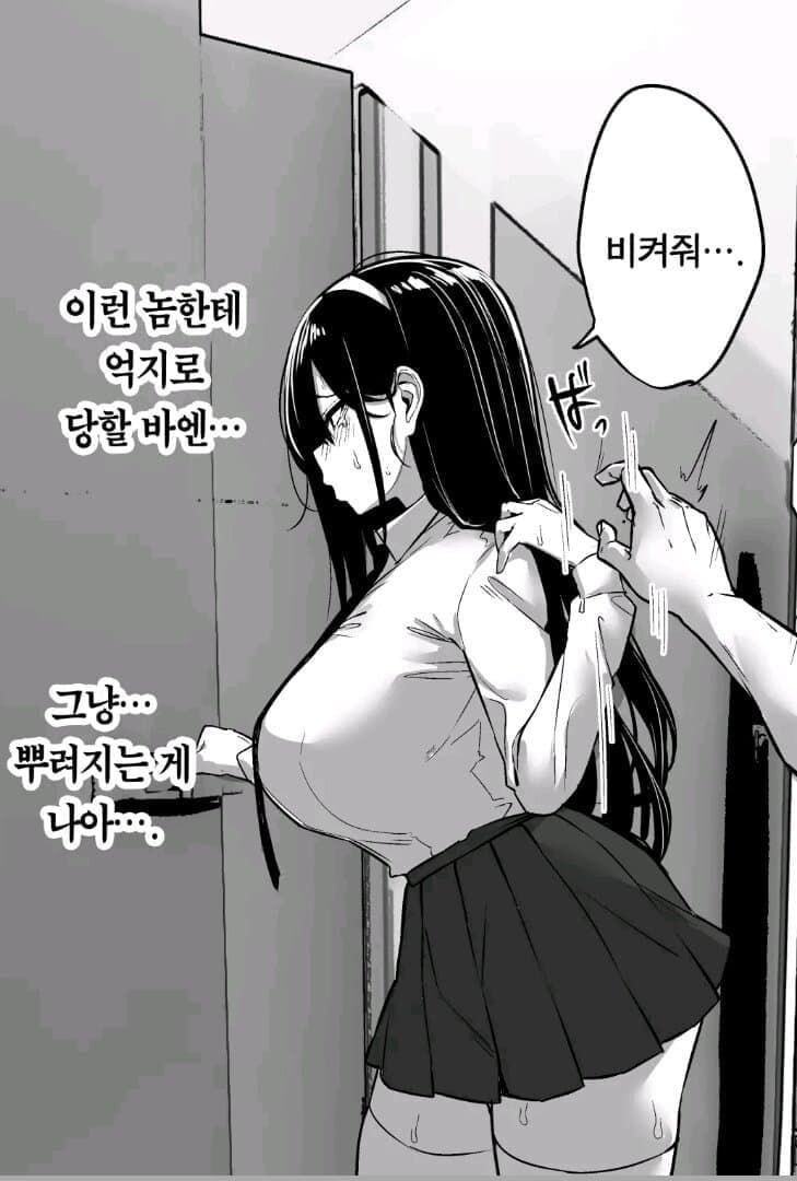 떡인지 상위 1% 여주인공_2.jpg