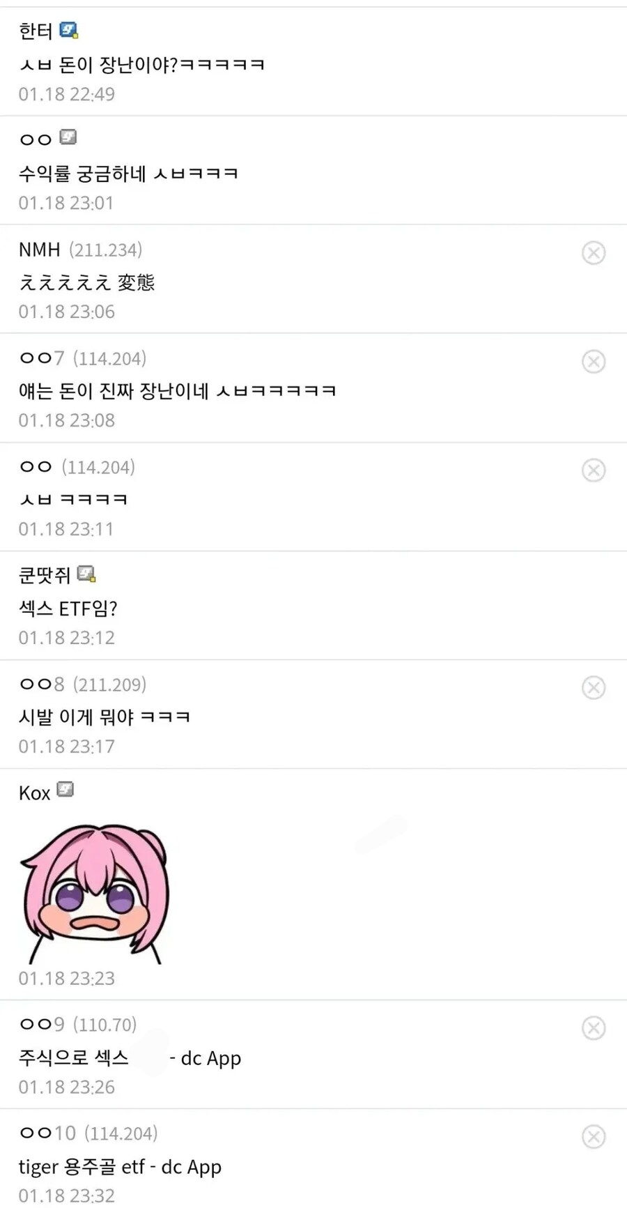 섹쓰 ETF_2.jpg