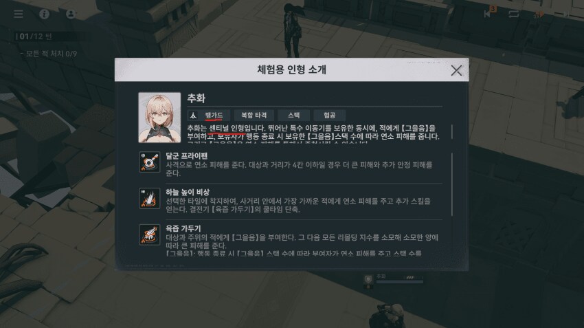소전2 새로운 찐빠_1.png