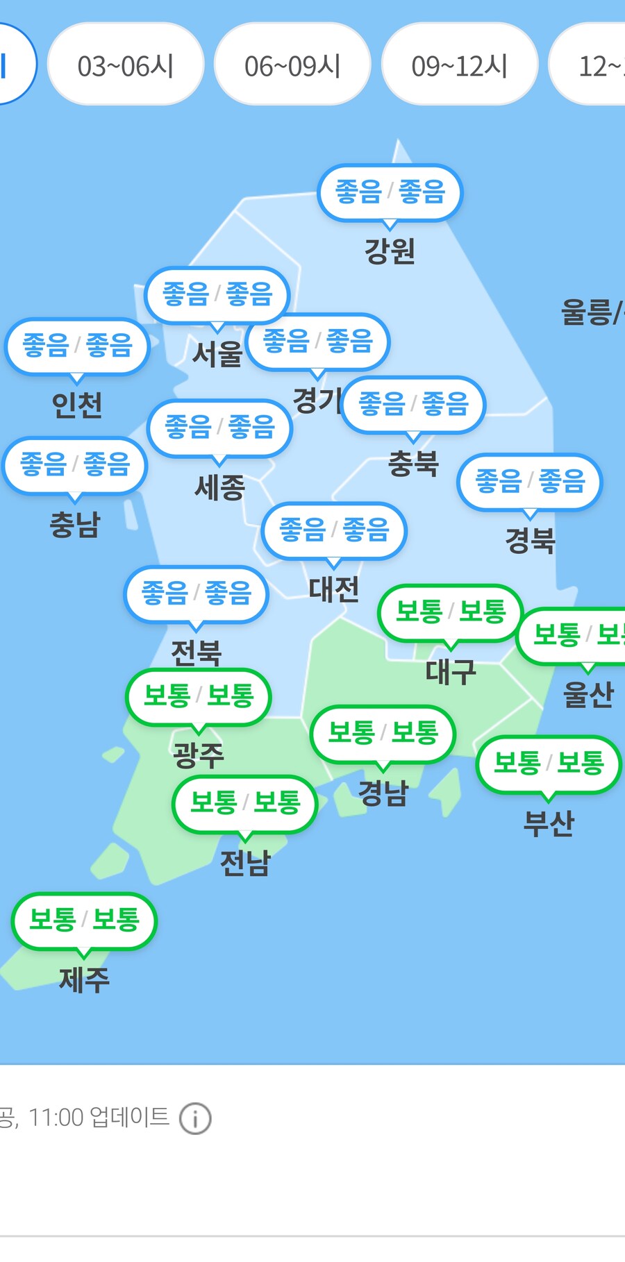 한반도를 찌고 굽고 해대는 날씨에 그나마 위안점_2.jpg
